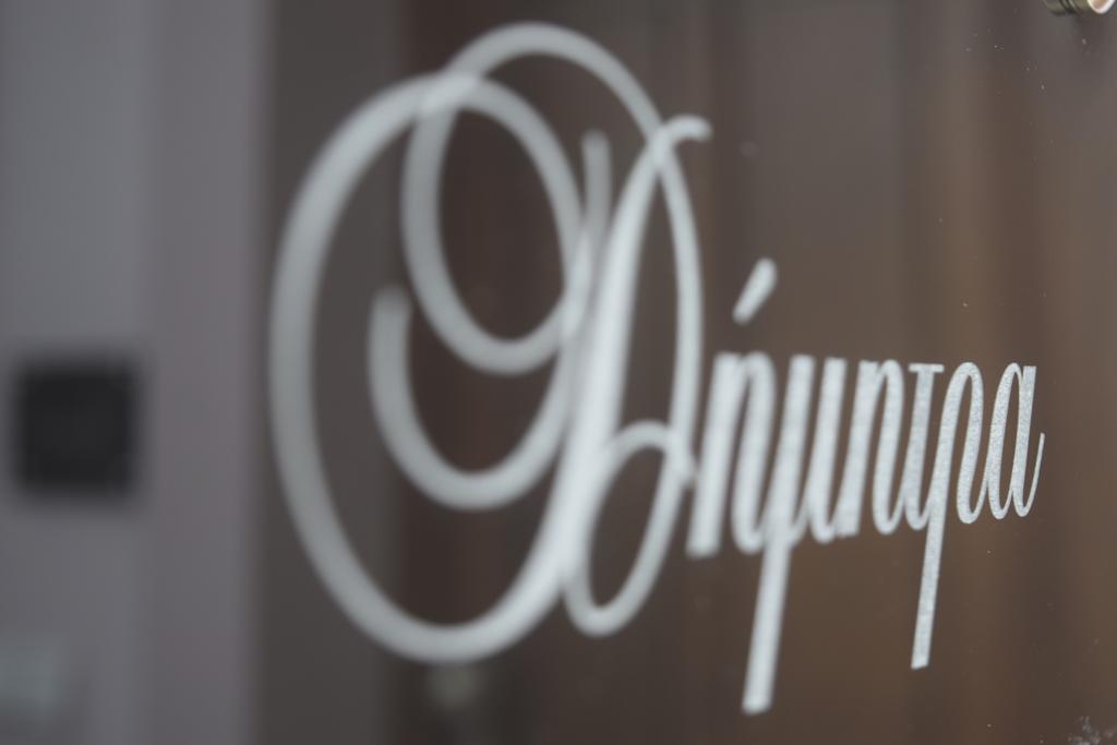 Iris Apartments Ithaca Βαθύ Εξωτερικό φωτογραφία